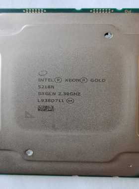 议价Intel/英特尔至强金牌5218N正式版2.3G，1