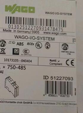 全新德国750-466750-485现货质保三年顺丰