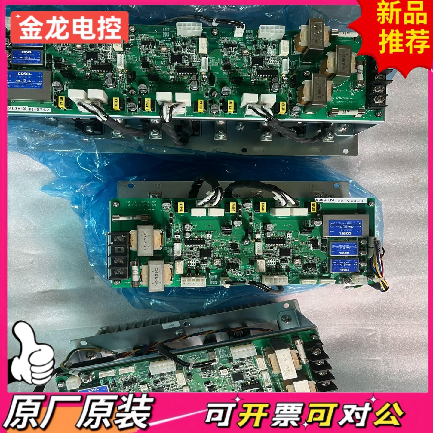 【议价JL】kyocera整流器CST4406A-3的CPC3A-00的