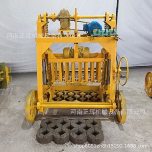 免托板混凝土水泥免烧植草砖机换模具生产空心砖 制砖机大轮移动式