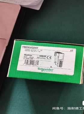 TM2AVO2HT（电子设备）