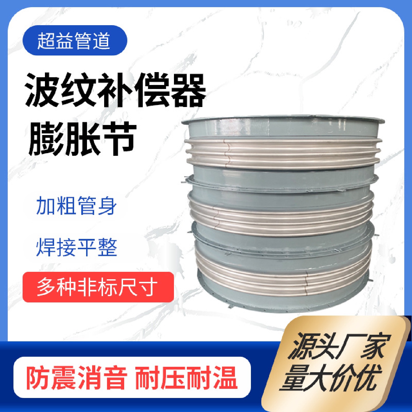 304不锈钢法兰补偿器真空波纹管伸缩节拉杆蒸汽管道伸缩器膨胀节