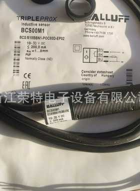 全新巴鲁夫电b容式传感器BCSM18BBI3-PSC80D-S04K质保2年