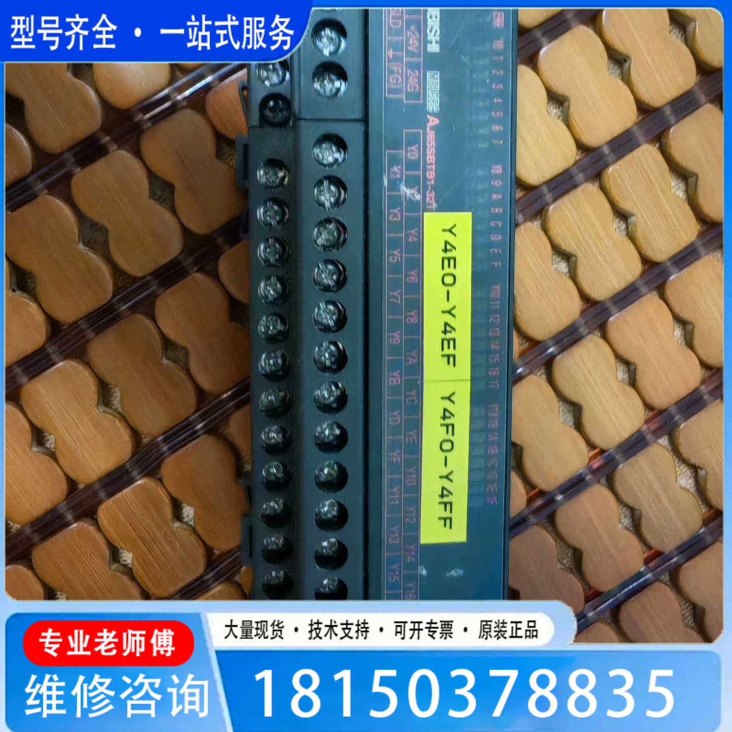 （议价)议价三菱CCLINK远程模块