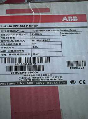 华三H3C SR6616企业级核心路由器 实物图整机拆机都可~议价