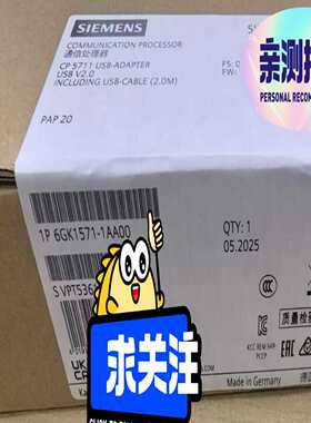 6GK1571-1AA00PLC5711，实询价