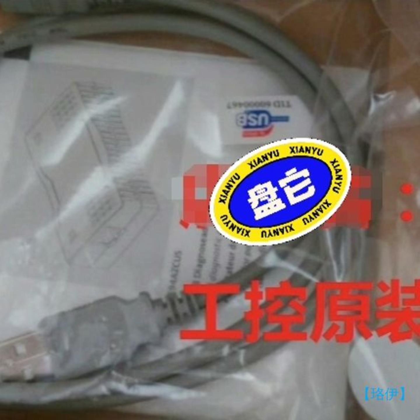 售前询价珞伊EWL0071  伦茨配接器线缆全新原装现货议价