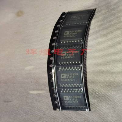 议价-AD7533KRAD7533封装SpOP16贴片