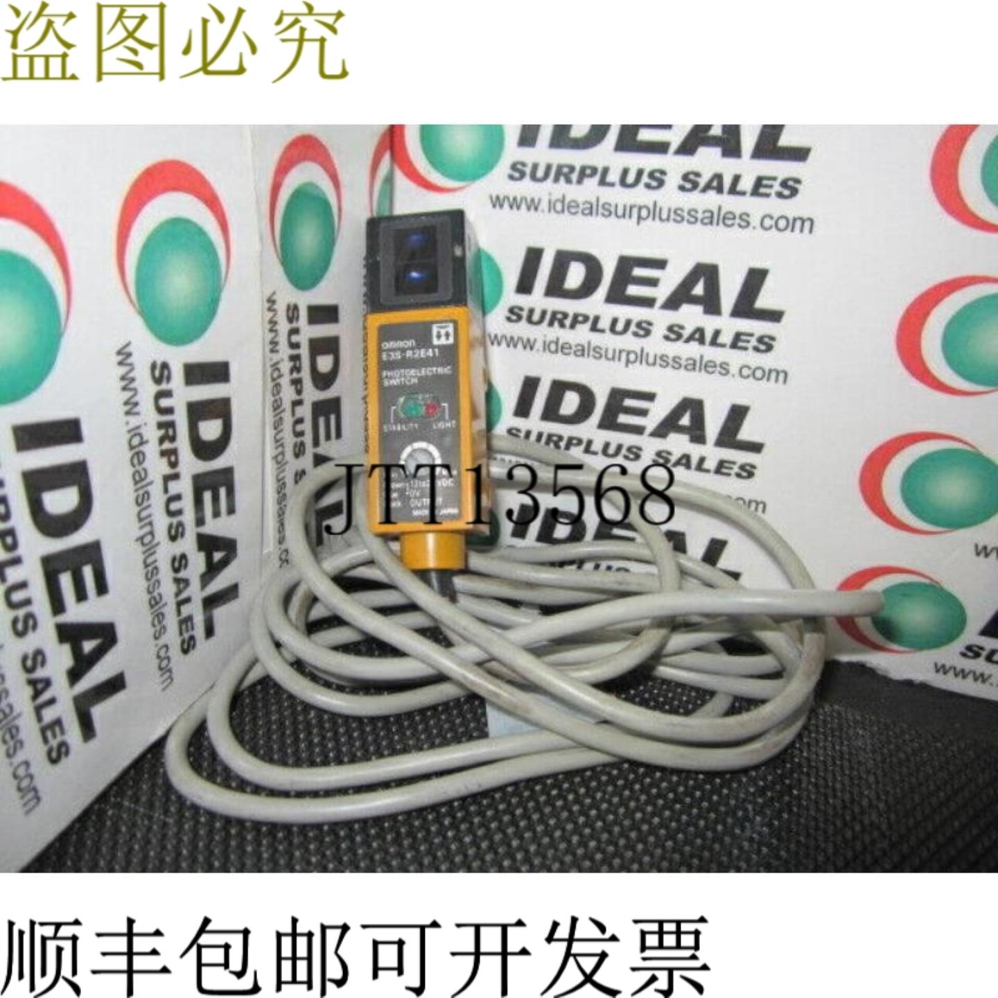 供应E3S-R2E41 光电中断器 12-24VDC -