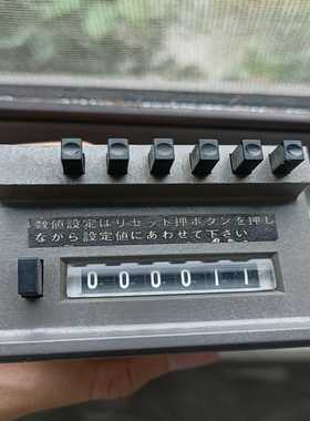 【议价】TAMURA计数开关SE-630