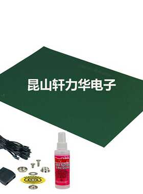 美国进口DESCO66428/66429/66430/66431防静电F橡胶台垫无卤,无