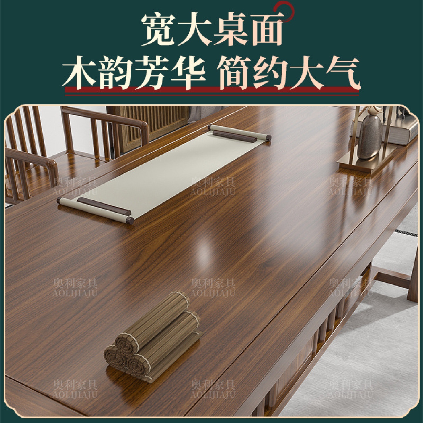 实木书桌新中式书法桌画案书画国学桌写字台办公桌家用桌子练毛笔