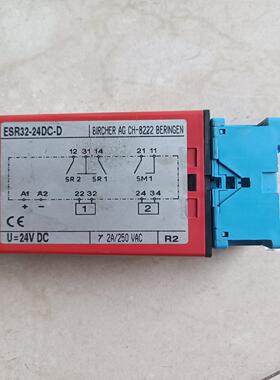 BIRCHER保策继电器6968.4.117.124VD询价