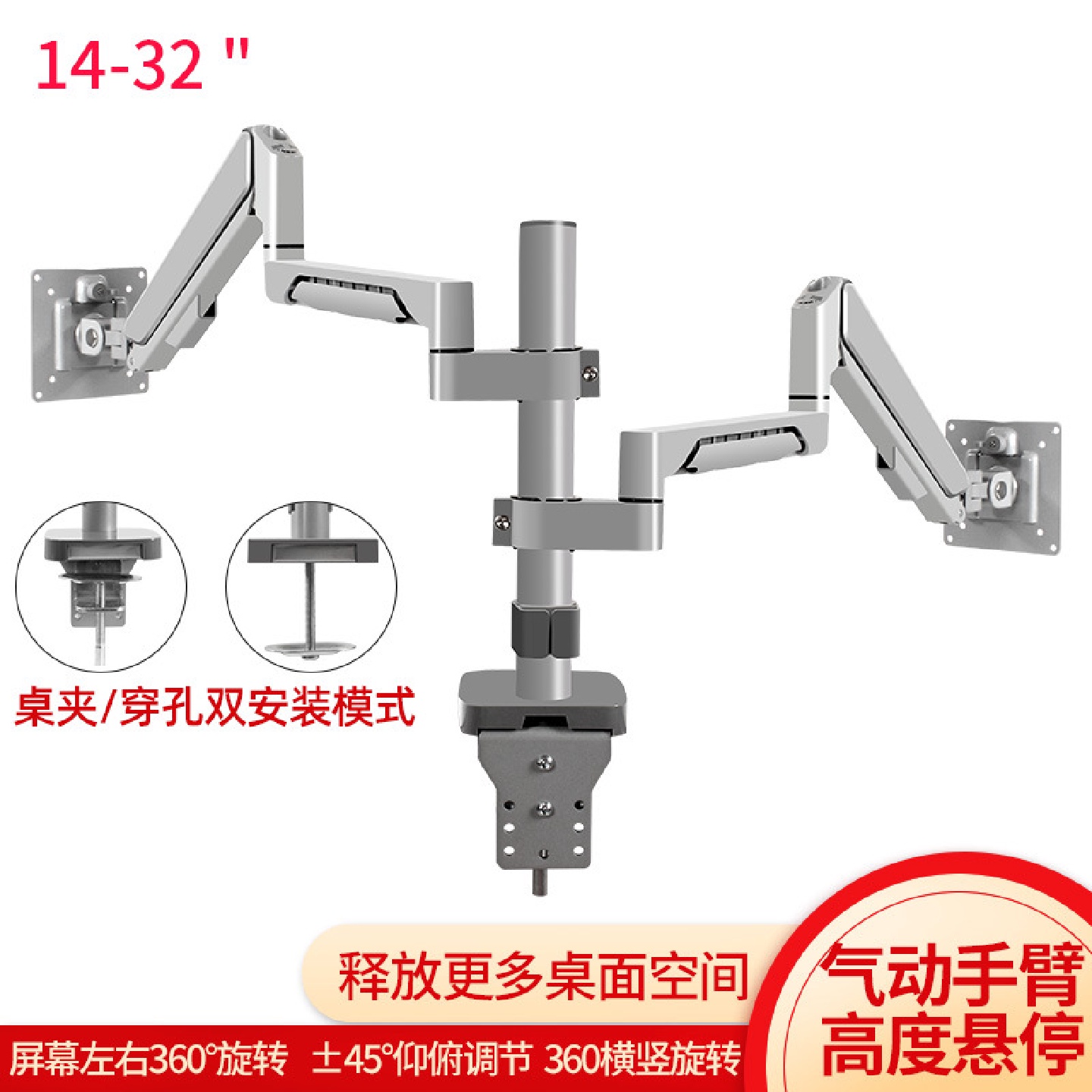 健乐吉直发双屏气压升降显示器底座悬臂万向旋转电脑机械臂挂架