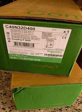 【议价】塑壳断路器NSX400NMIC2.3400A3P