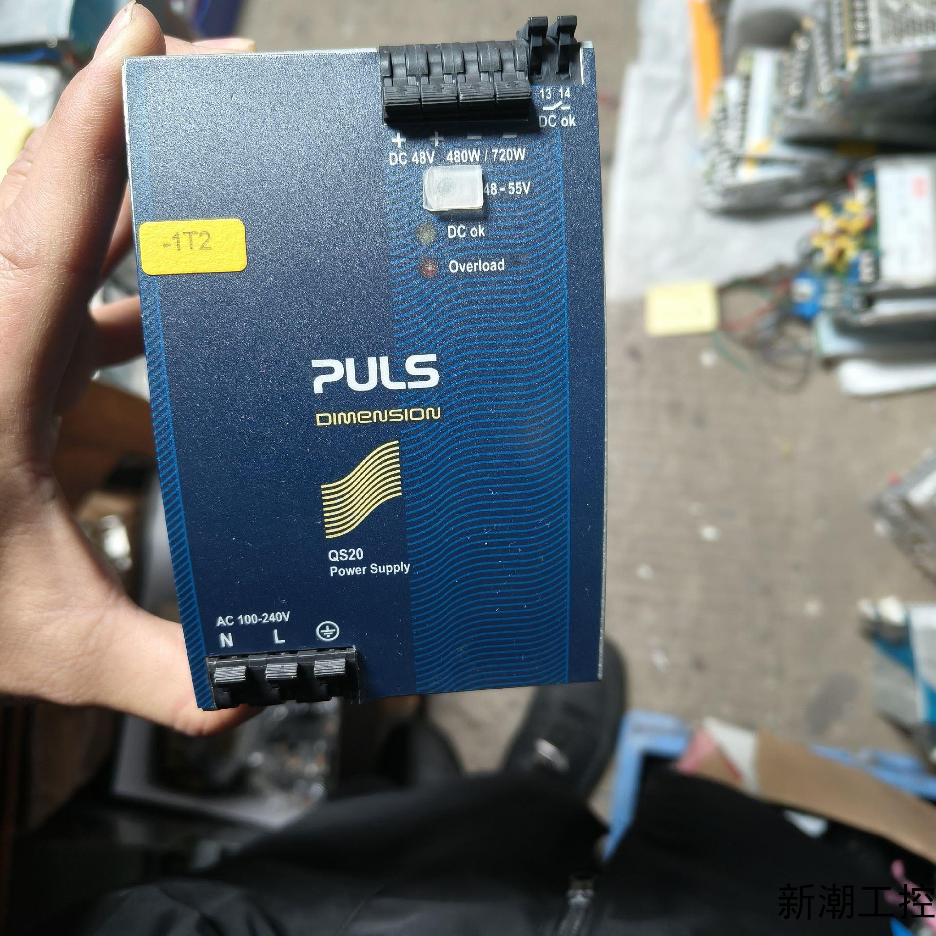 普尔世QS20481开关电源480w  48v   10A议价商品 - 实物图