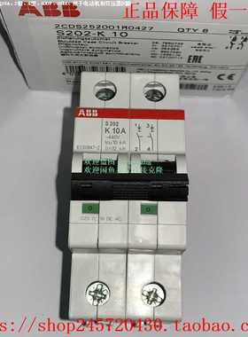 ABBS202-K32S202-K40S202-K50S202-K63ABB电机保护断路器