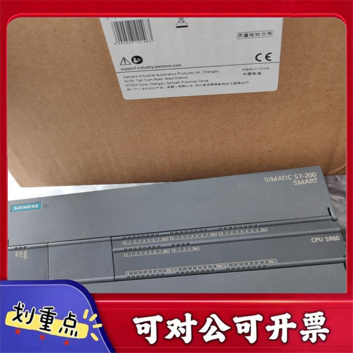 【议价YS】西门子PLCSR60全新未使用