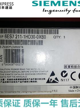 6ES7212-1HD30-0XB0CPU 1212C模块6ES7 212-1HD30-OXBO