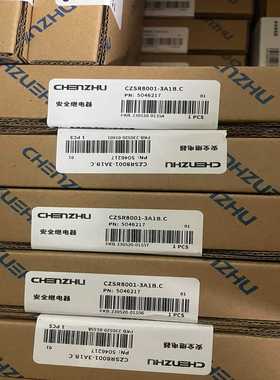 询价~华为WSIC-8GEF