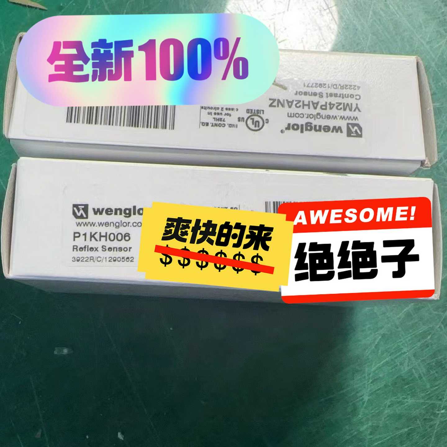 (询价)wenglor勒OSD124Z003传感器