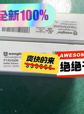 (询价)wenglor勒OSD124Z003传感器