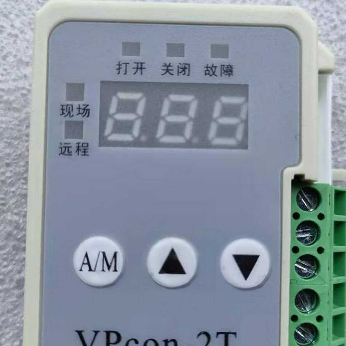 VPcon-2T电动执行器i控制模块