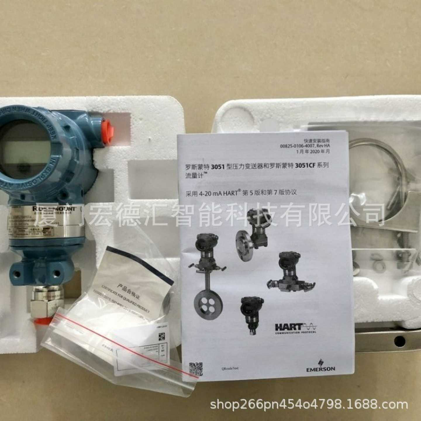 美国rosemount温度计248HAI3U2NS罗斯蒙特防爆变r送器