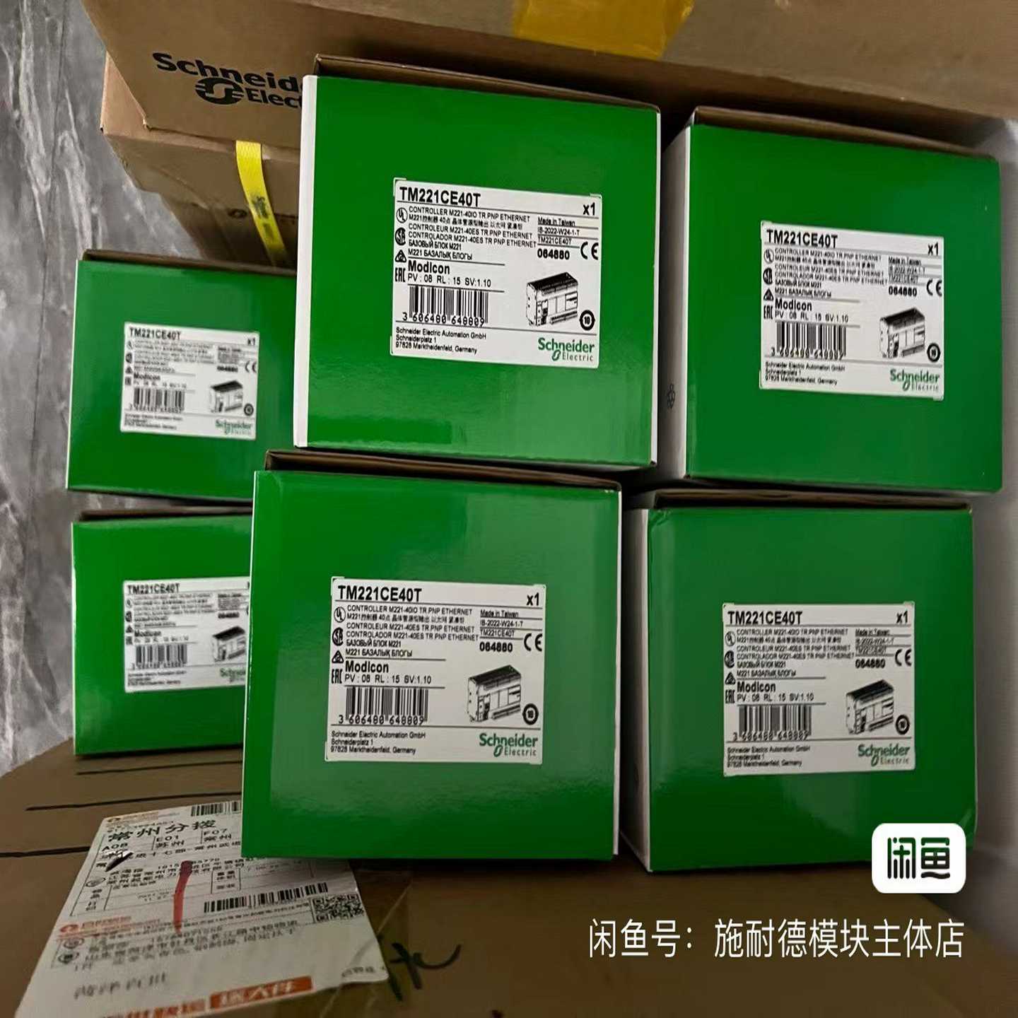 施耐德PLC模块TM241CEC24T少量到库,全新原装,质--议价商品