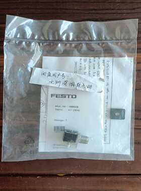 【议价】MSSD-EB-M12-MONO货号188024费斯托电