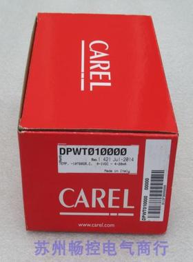 *现货销售*全新意大利卡乐CAREL温湿度变送器DPWT010000现货
