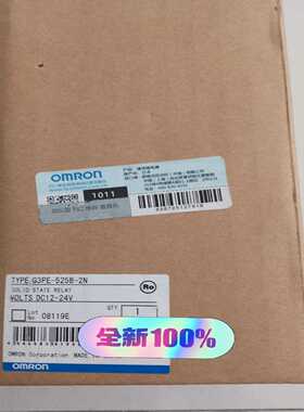 【议价】继电器G3PE-525B-2NDC12-24