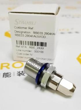 议价议价Staubli史陶比尔 插座 RBE032904IAJVOD 议价