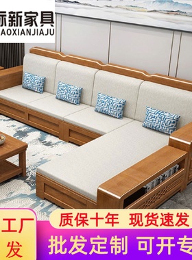 实木沙发组合现代新中式客厅简约小户型贵妃储物冬夏两用转角沙发