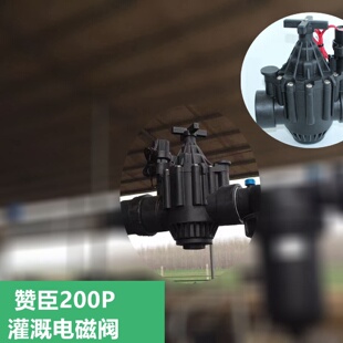 农田自动浇水灌溉电磁阀2寸63管DN50交流24V直流24V9V脉冲可选配