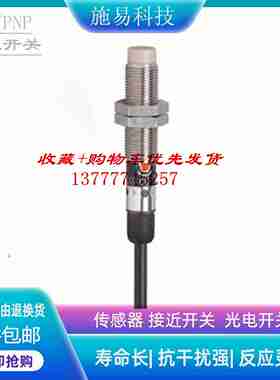 议价-IFM易福门KF501J5KFA3080NBPKG接近开关电容式10...