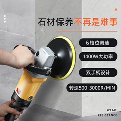 手持大理石抛光机家用地面打磨水磨石材抛光机小型木地板瓷砖打蜡