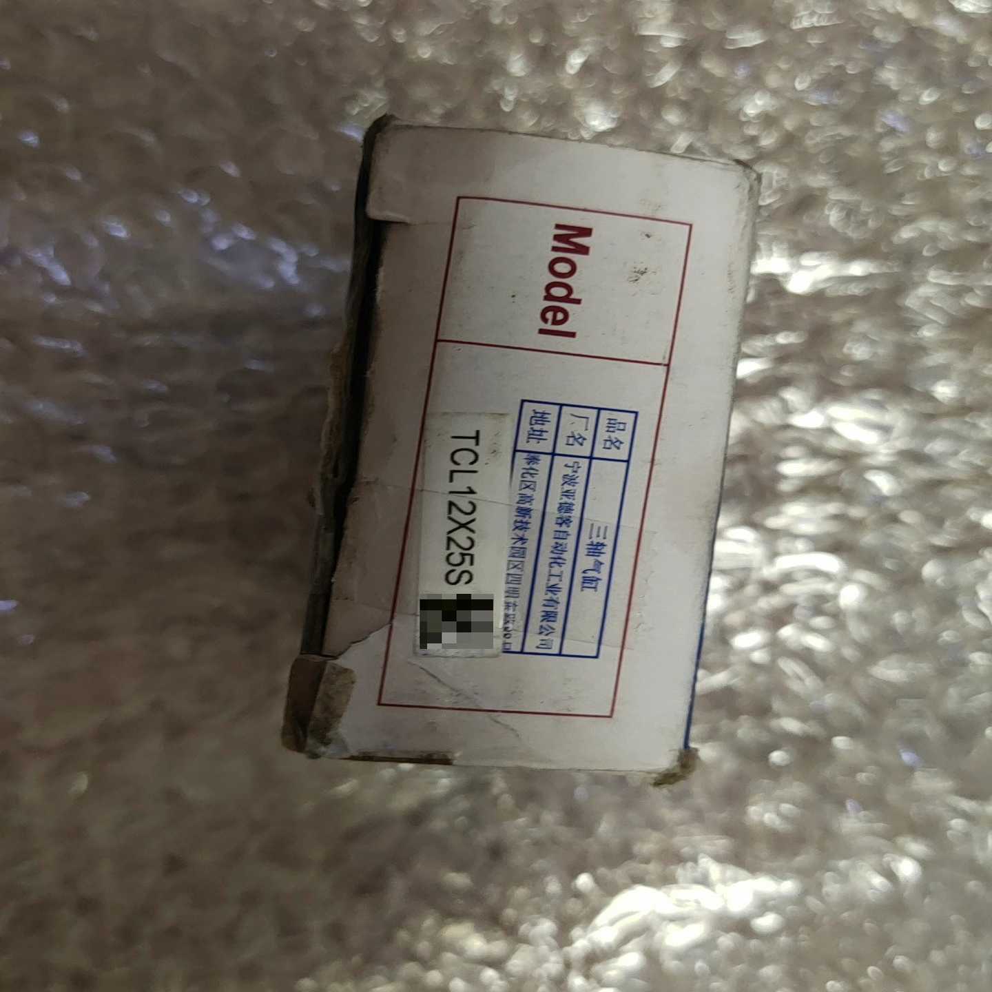 亚德客气缸全新TCL12X25S三轴气缸原装正品--议价商品