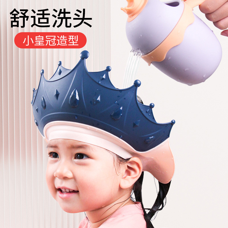宝宝洗头帽防水护耳帽子儿童洗头神器洗澡浴帽婴儿小孩挡水洗