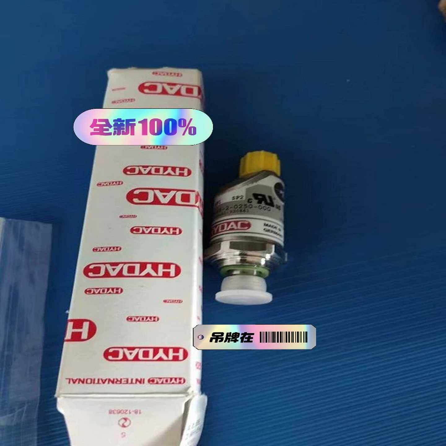 询价EDS8446-2-0100-000贺德克传感器，多