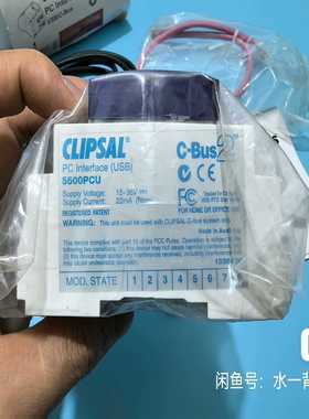 议价施耐德奇胜CLIPSAL5500PCU