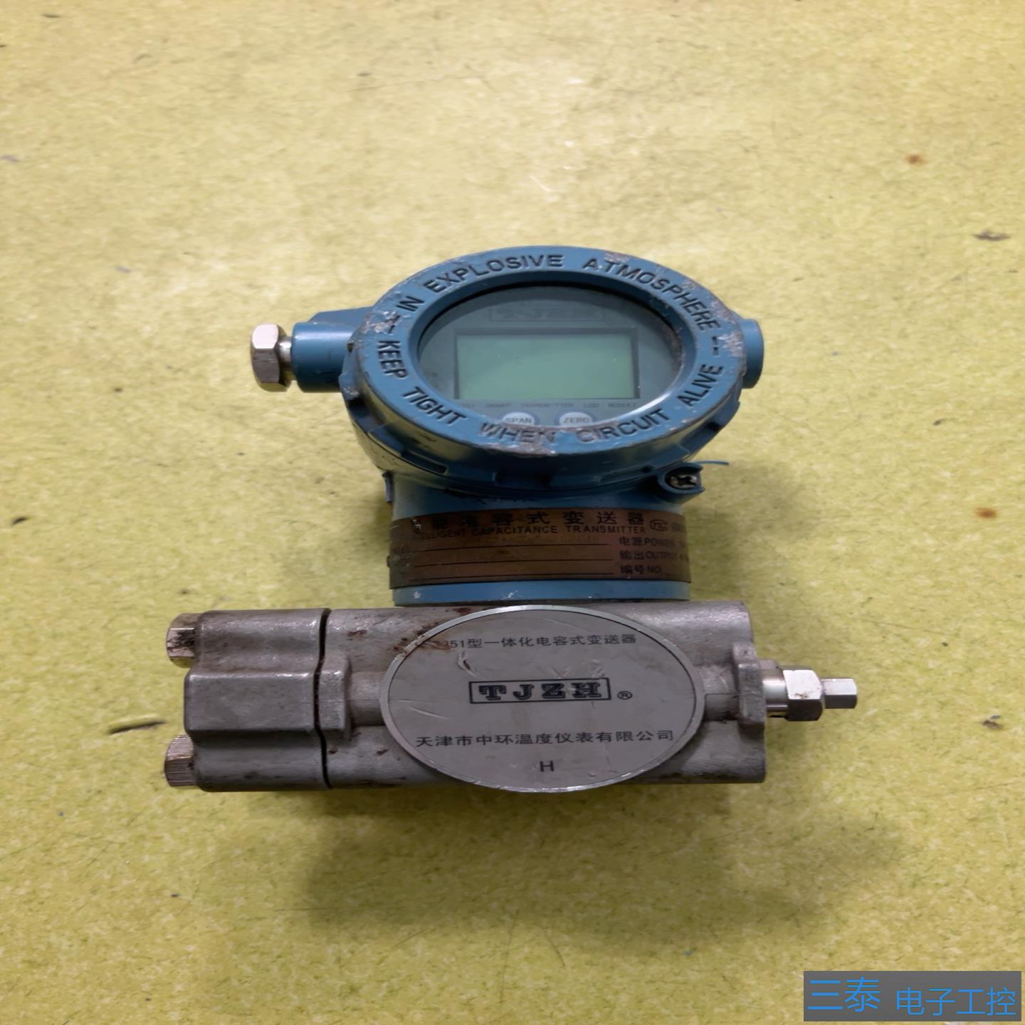 智能电容式压力变送器型号H 3351 MDPM 203，议价