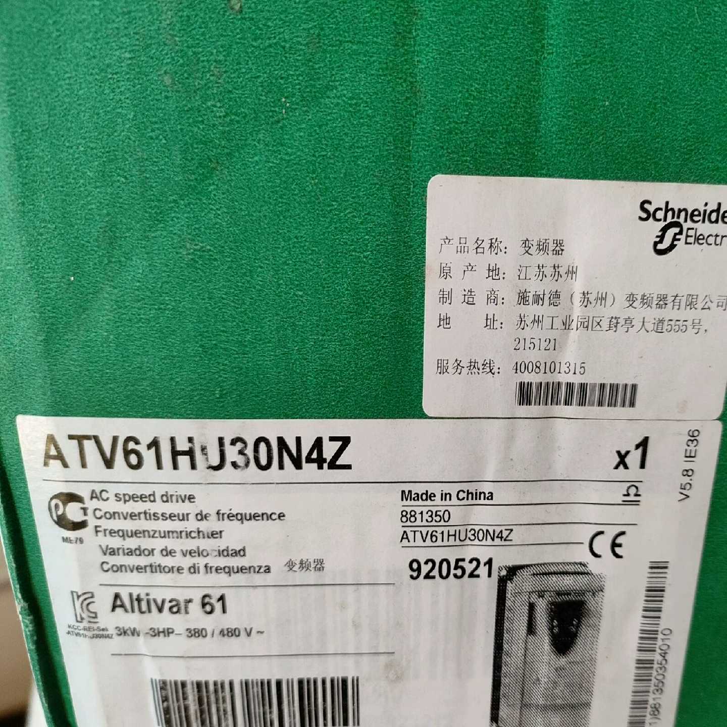 咨询-ATV61H075N4Z
