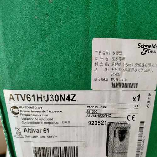 咨询-ATV61H075N4Z
