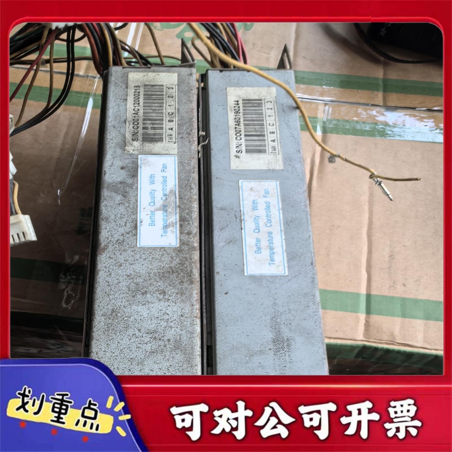 【议价YS】海韵Seasonic SS-250EPS1U工业电源额定功