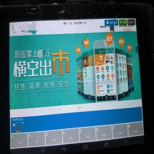0裝 全新丹路德 正品 需詢價 觸控屏幕 掌上機 機寶 原裝