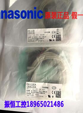 隆兴全新正品光电开关EX-11A 11EA 11B 11EB 13B 13A 13EA 13EB*