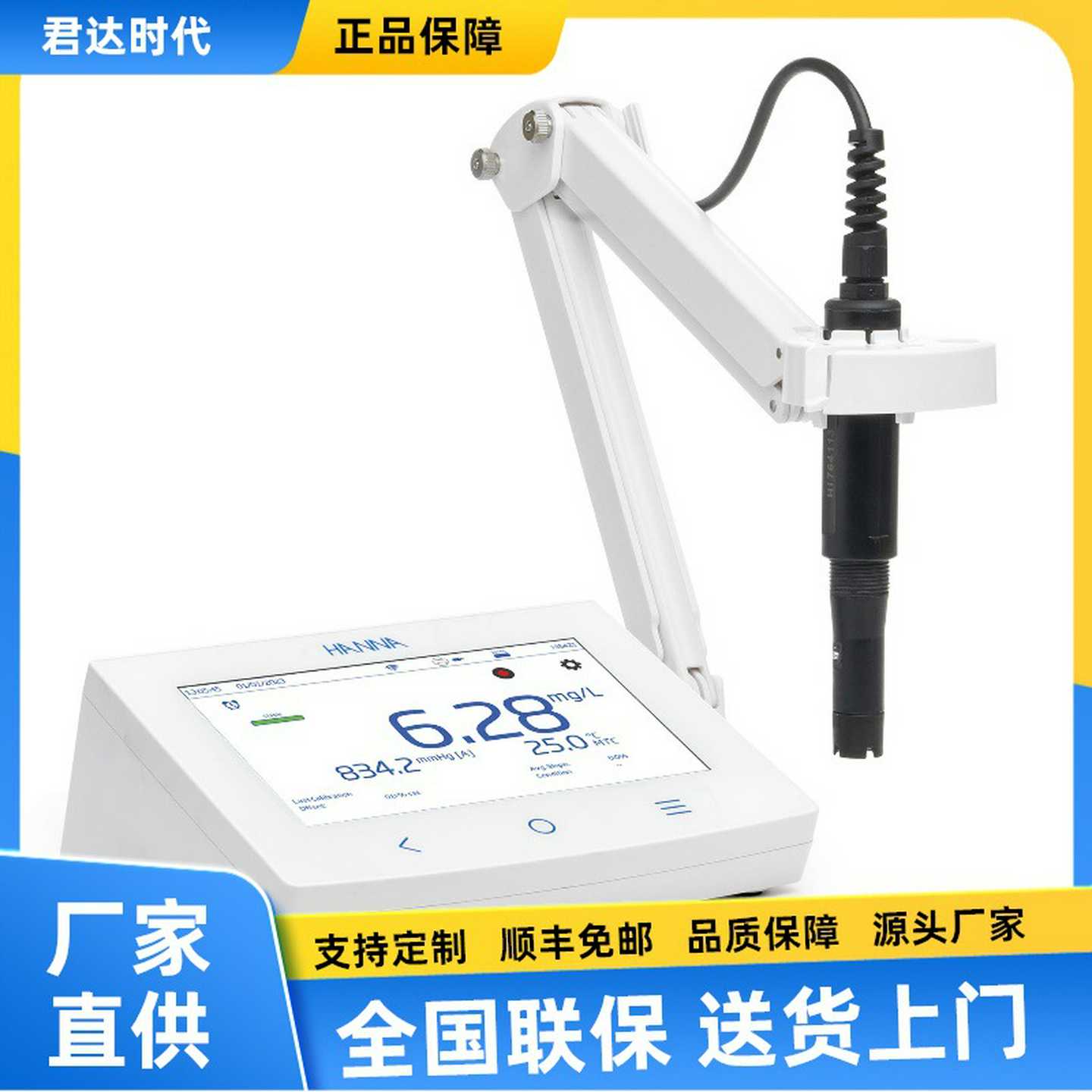 HI6421意T大利汉纳溶氧仪HI6421P新一代台式溶解氧测定仪