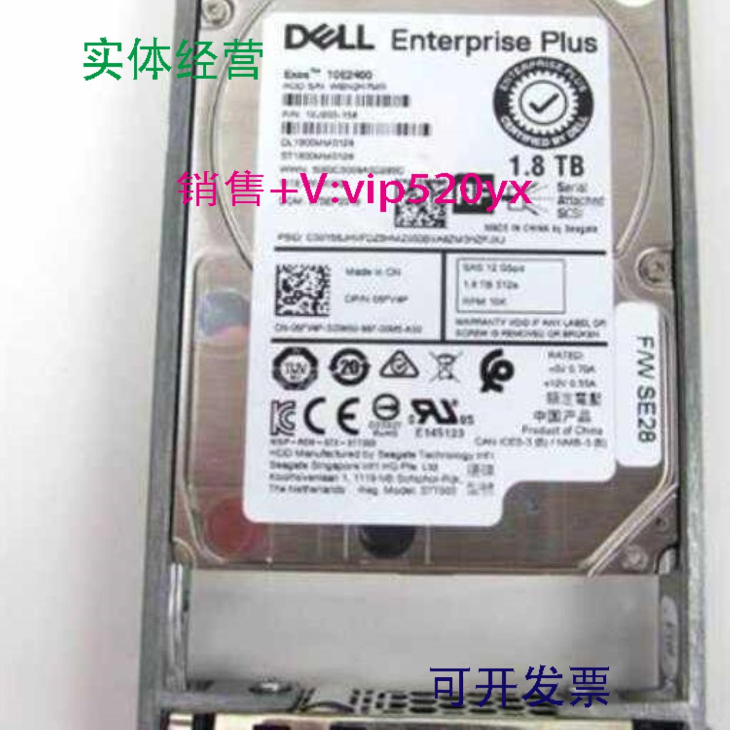 配件DPN06FV4P DELL SC 18T 10K SAS议价