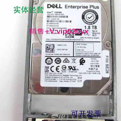 配件DPN06FV4P DELL SC 18T 10K SAS议价